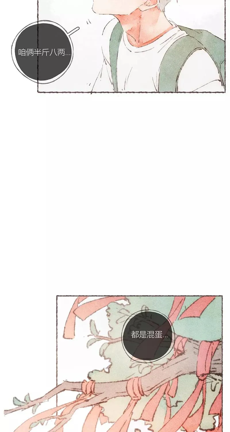 第55话 第32页