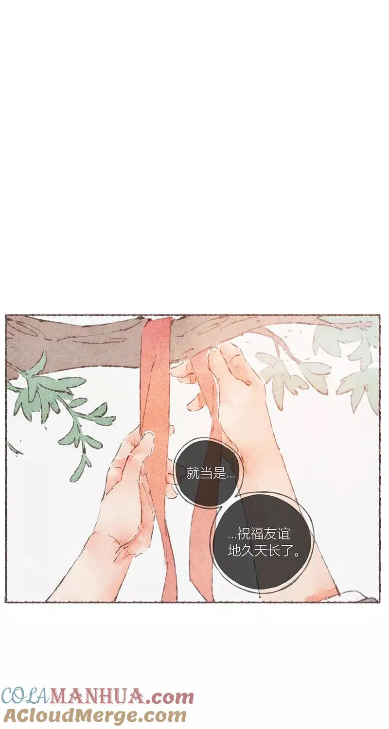 第55话 第34页