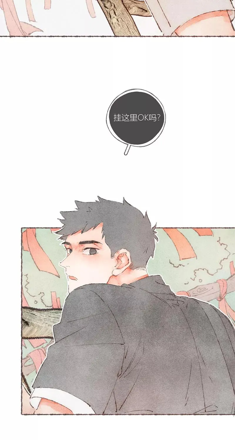 第55话 第36页