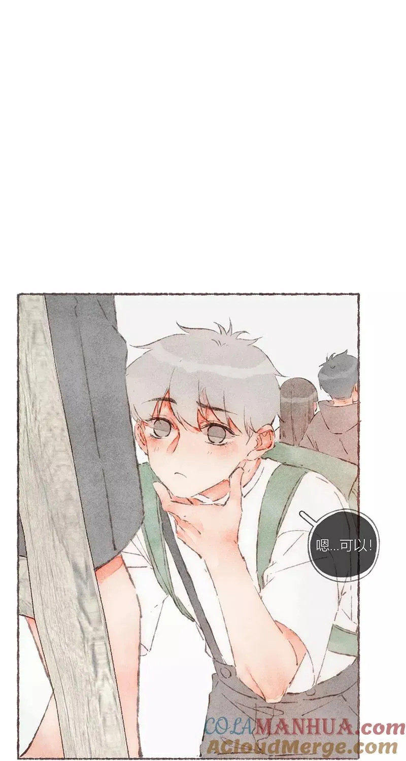 第55话 第37页