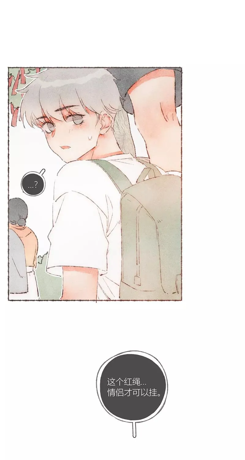 第55话 第39页