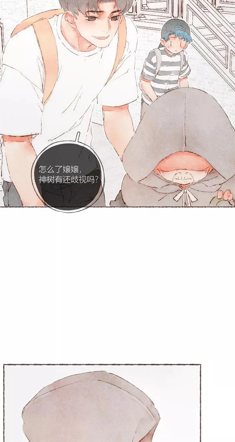 第55话 第41页