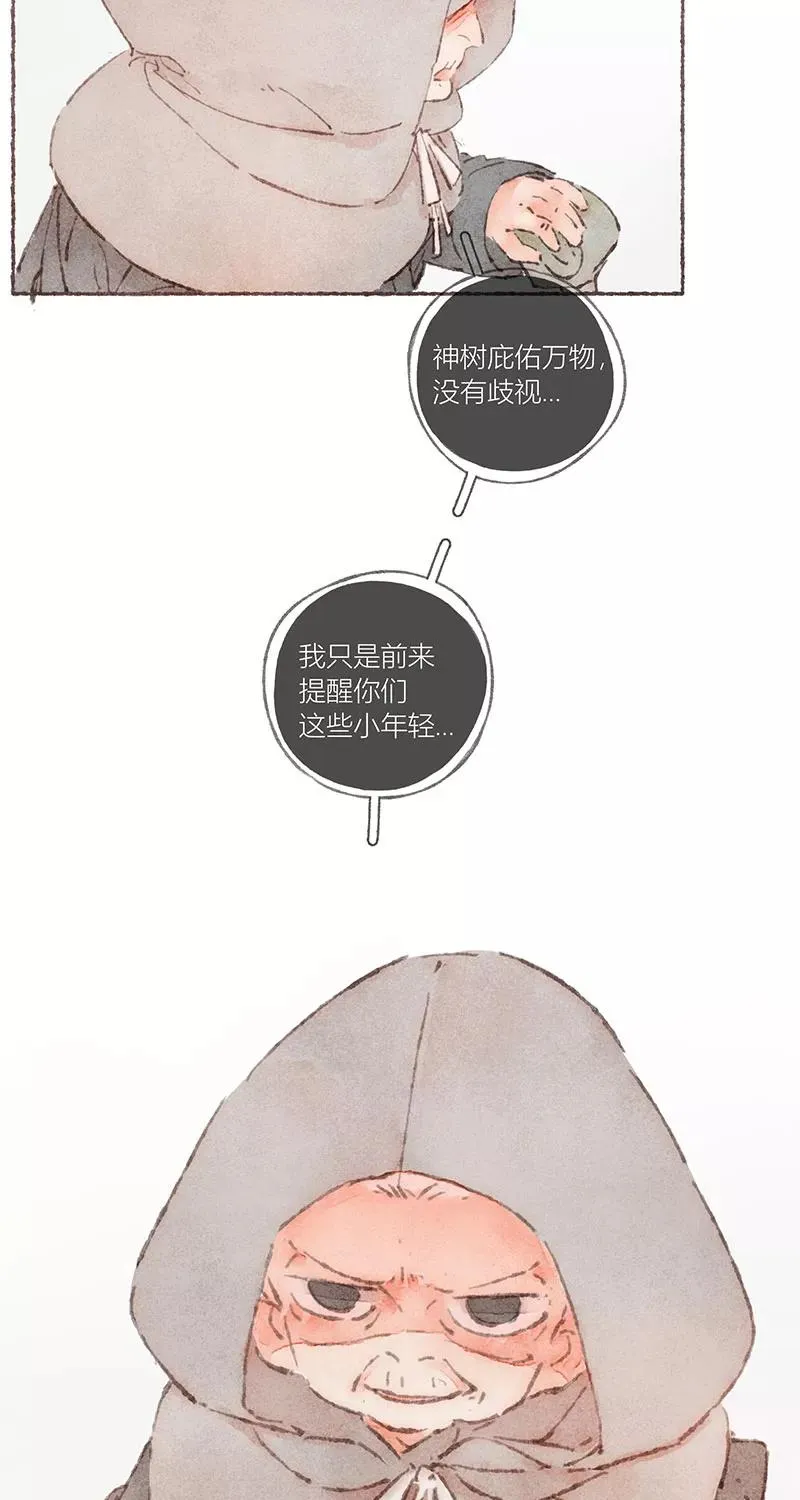 第55话 第42页