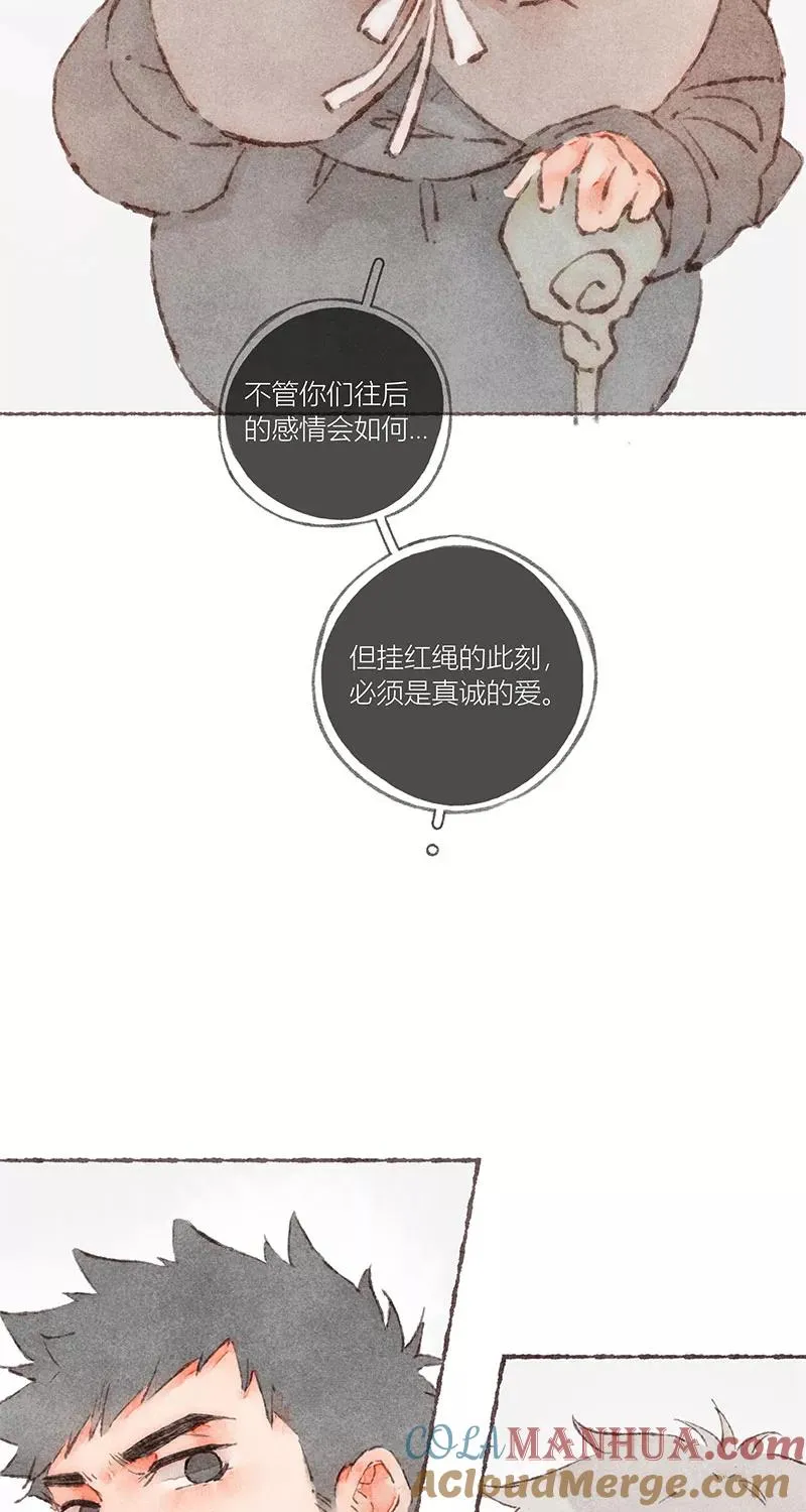 第55话 第43页