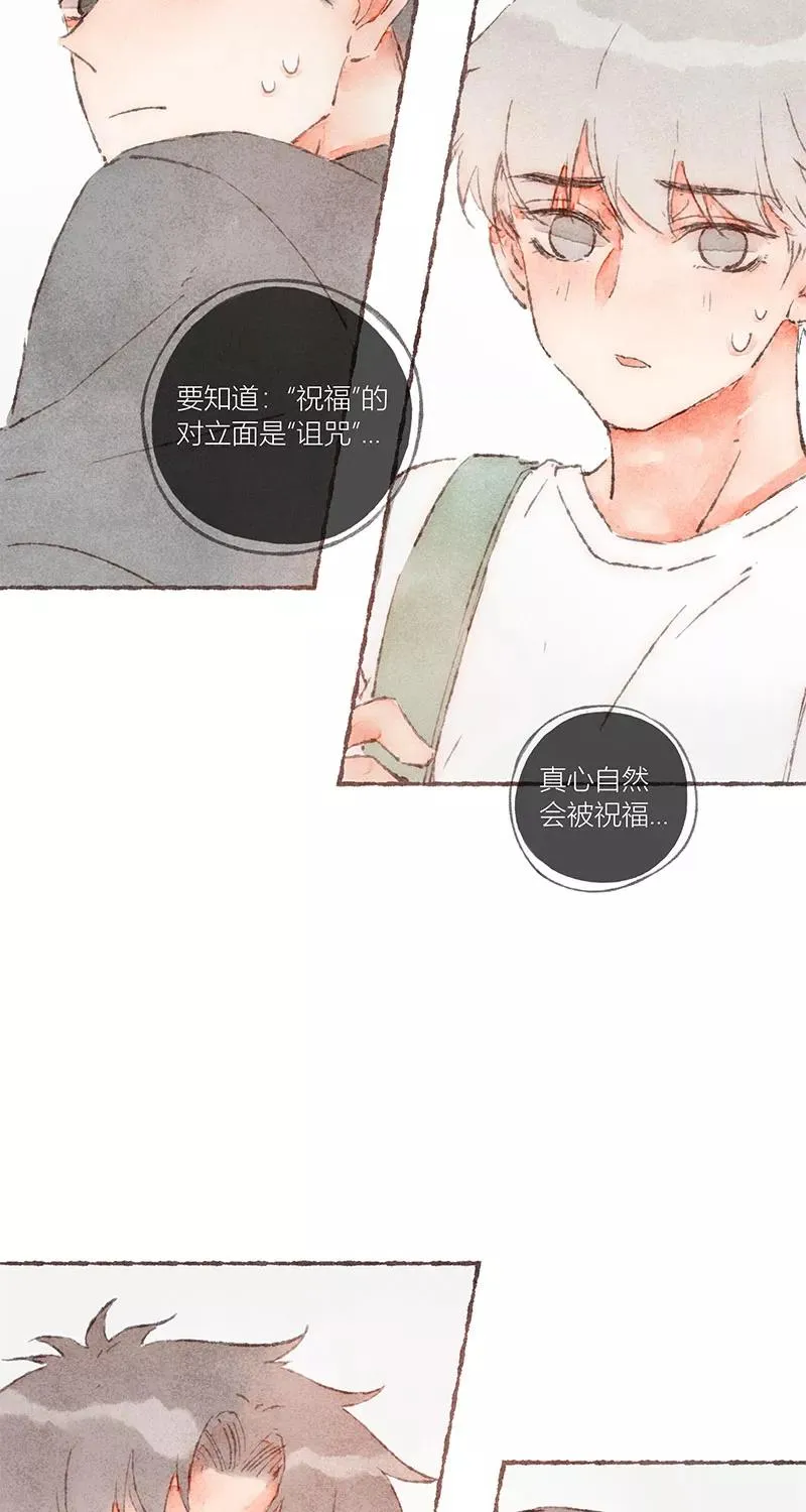 第55话 第44页