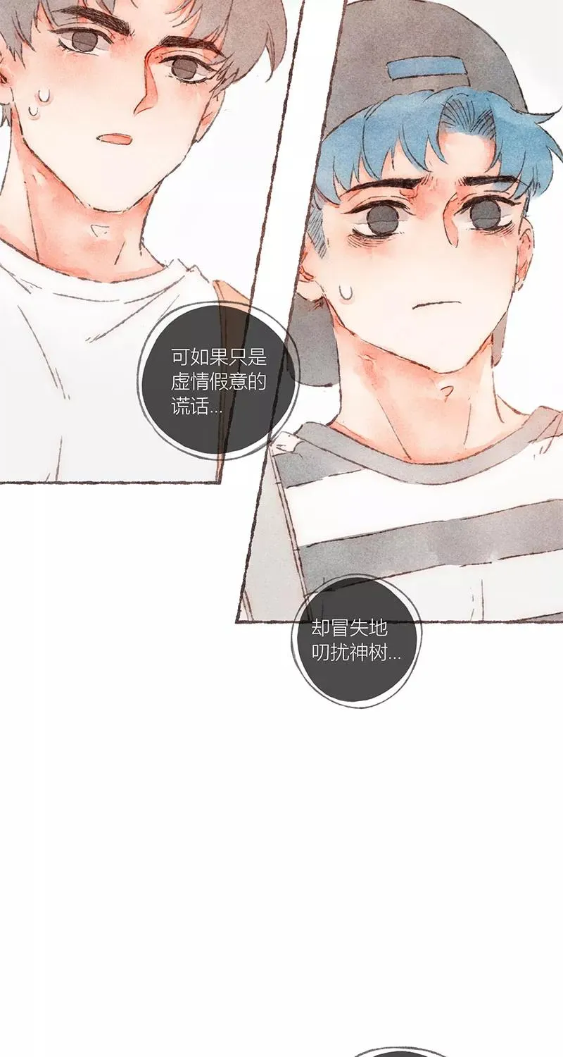 第55话 第45页