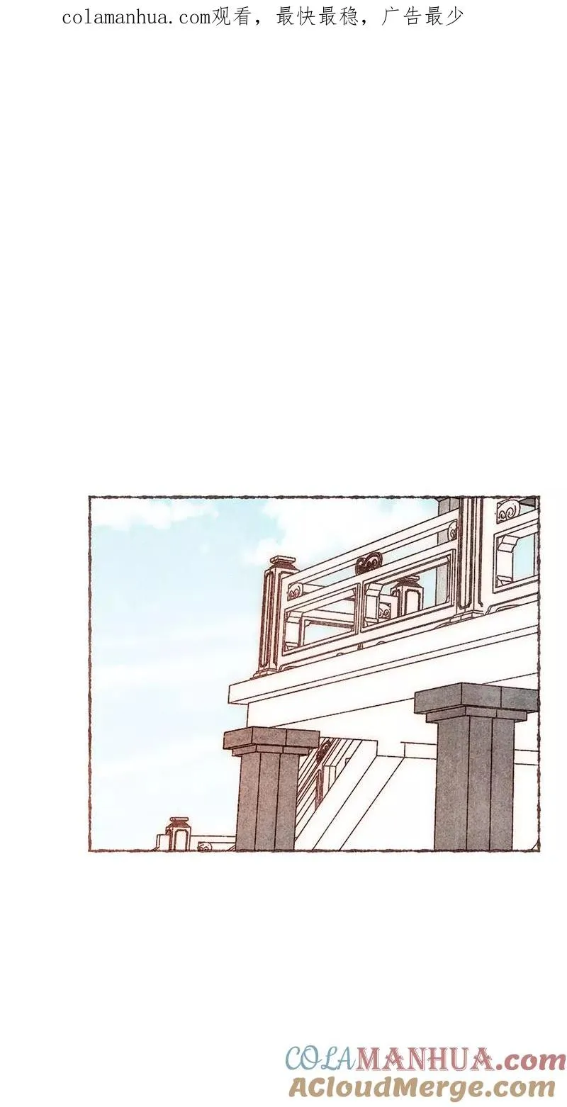 第56话 第1页