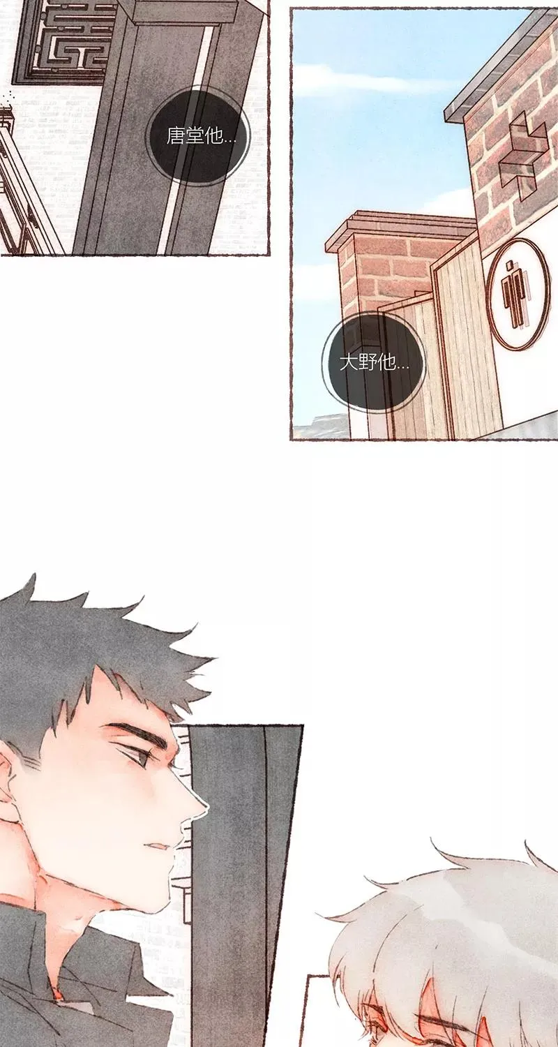 第56话 第4页