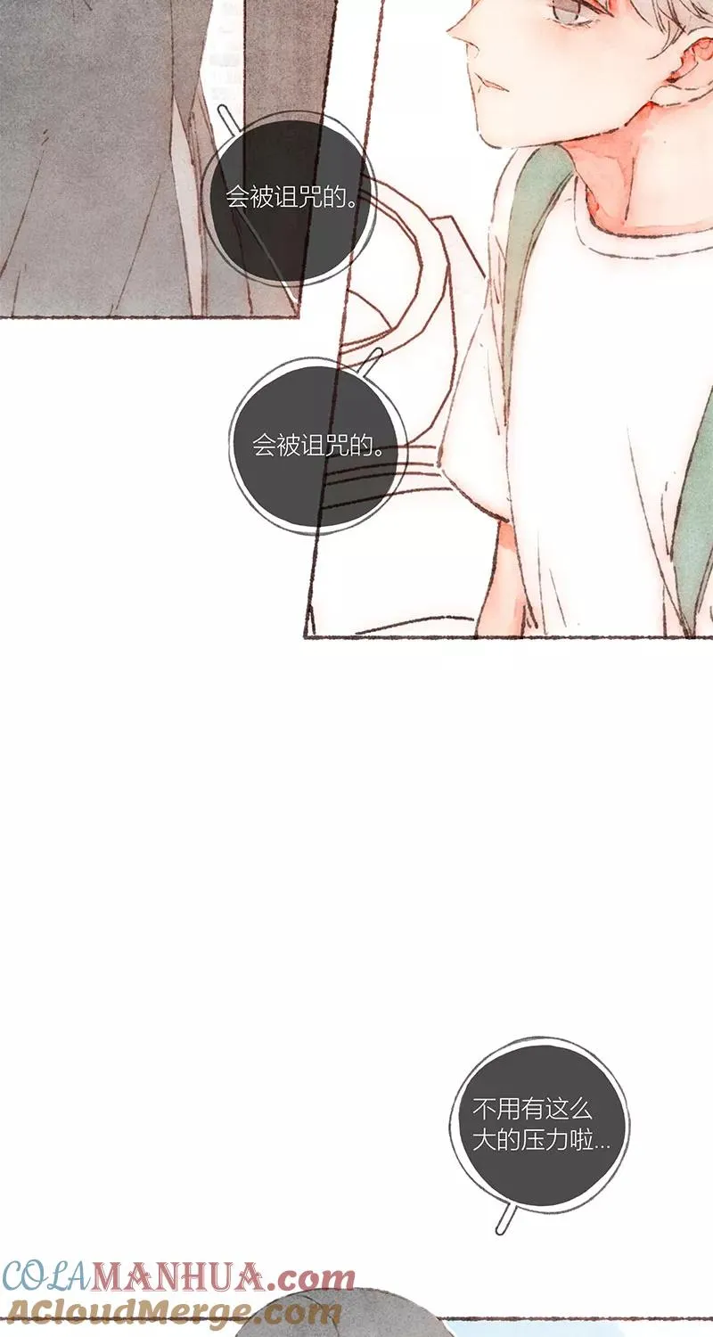 第56话 第5页