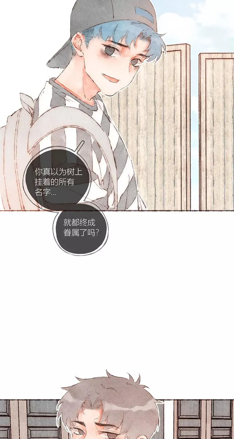 第56话 第6页