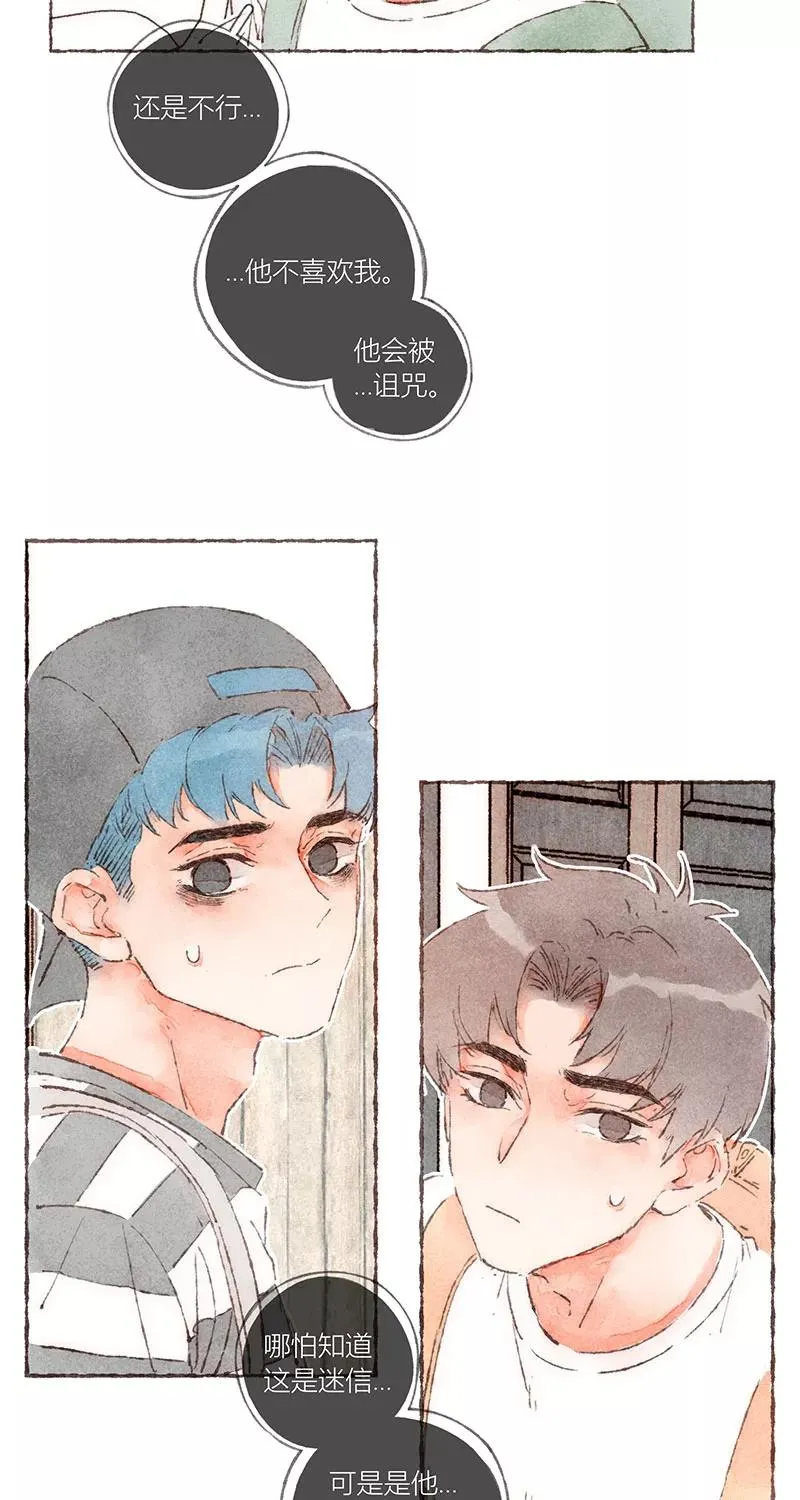 第56话 第10页
