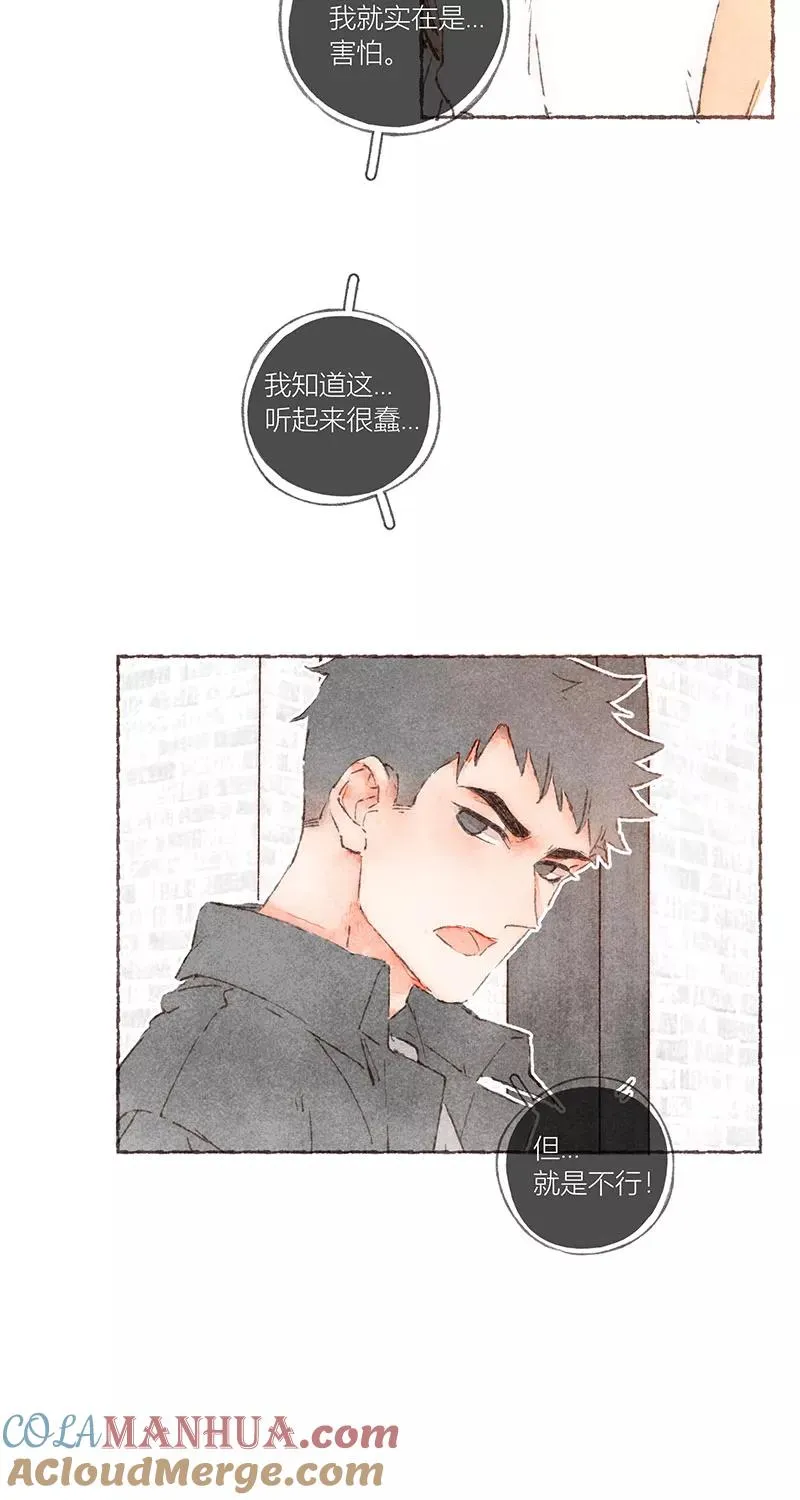 第56话 第11页