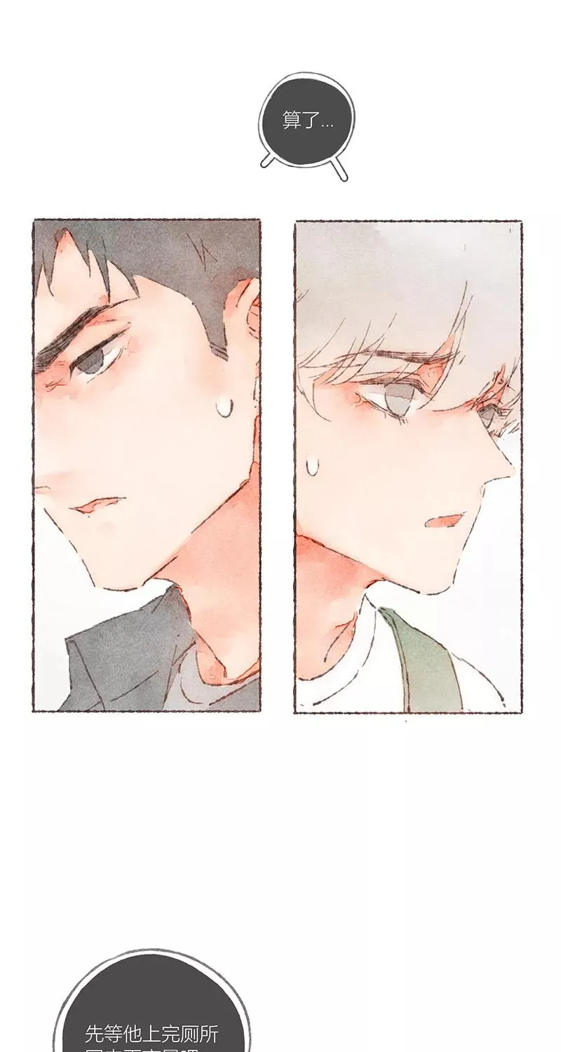 第56话 第12页