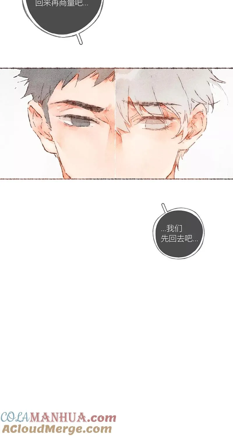 第56话 第13页