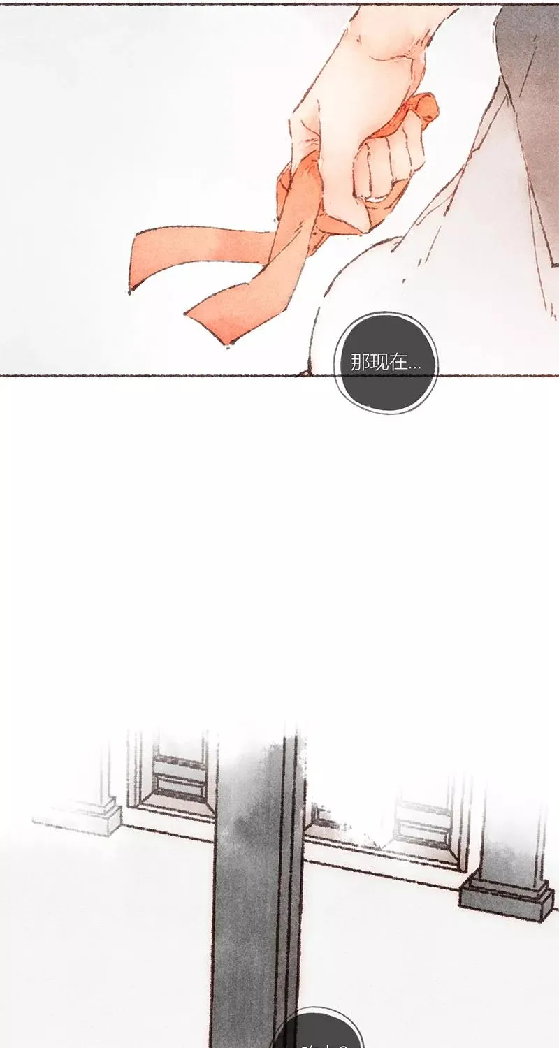 第56话 第16页