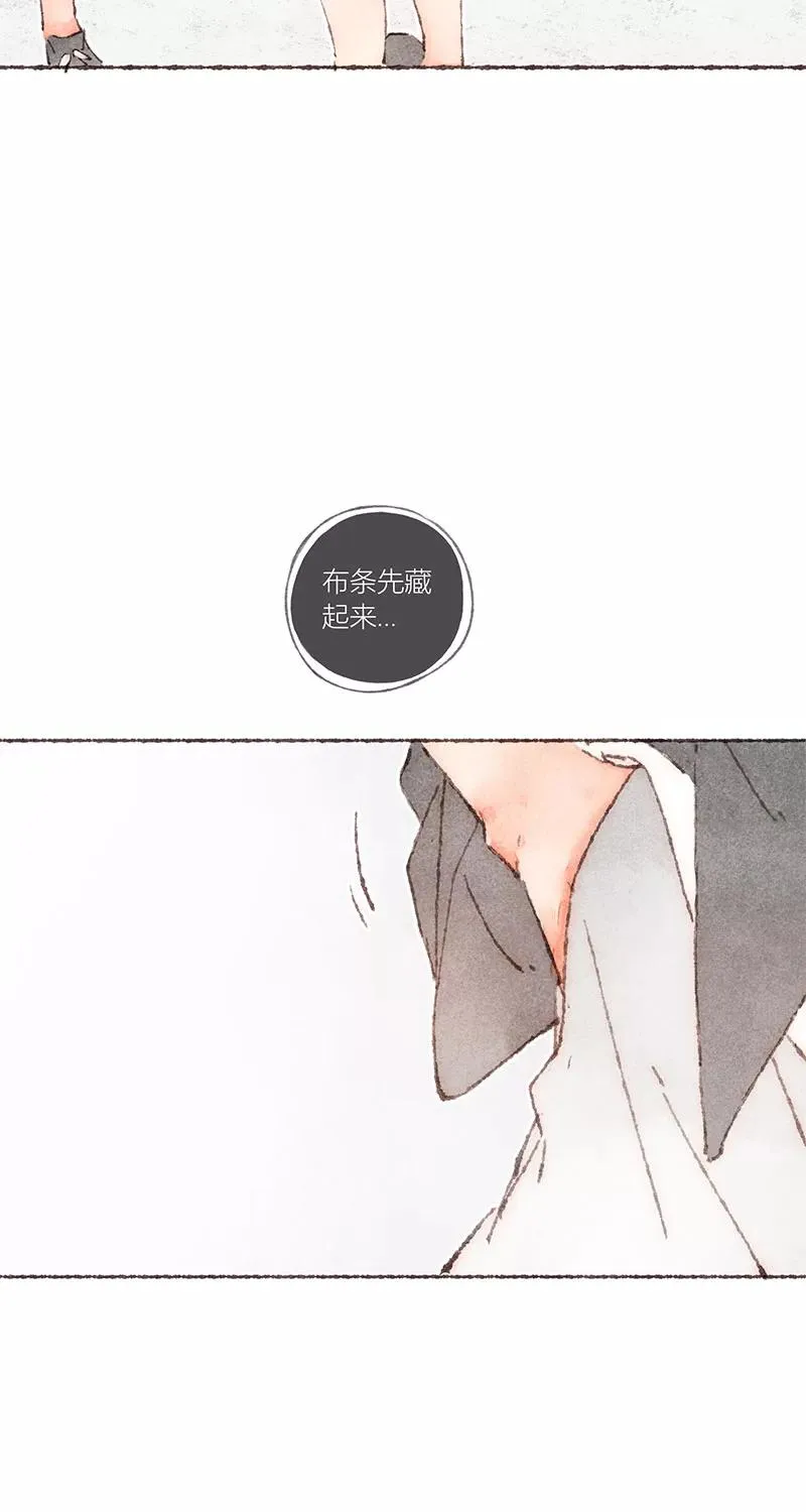 第56话 第18页