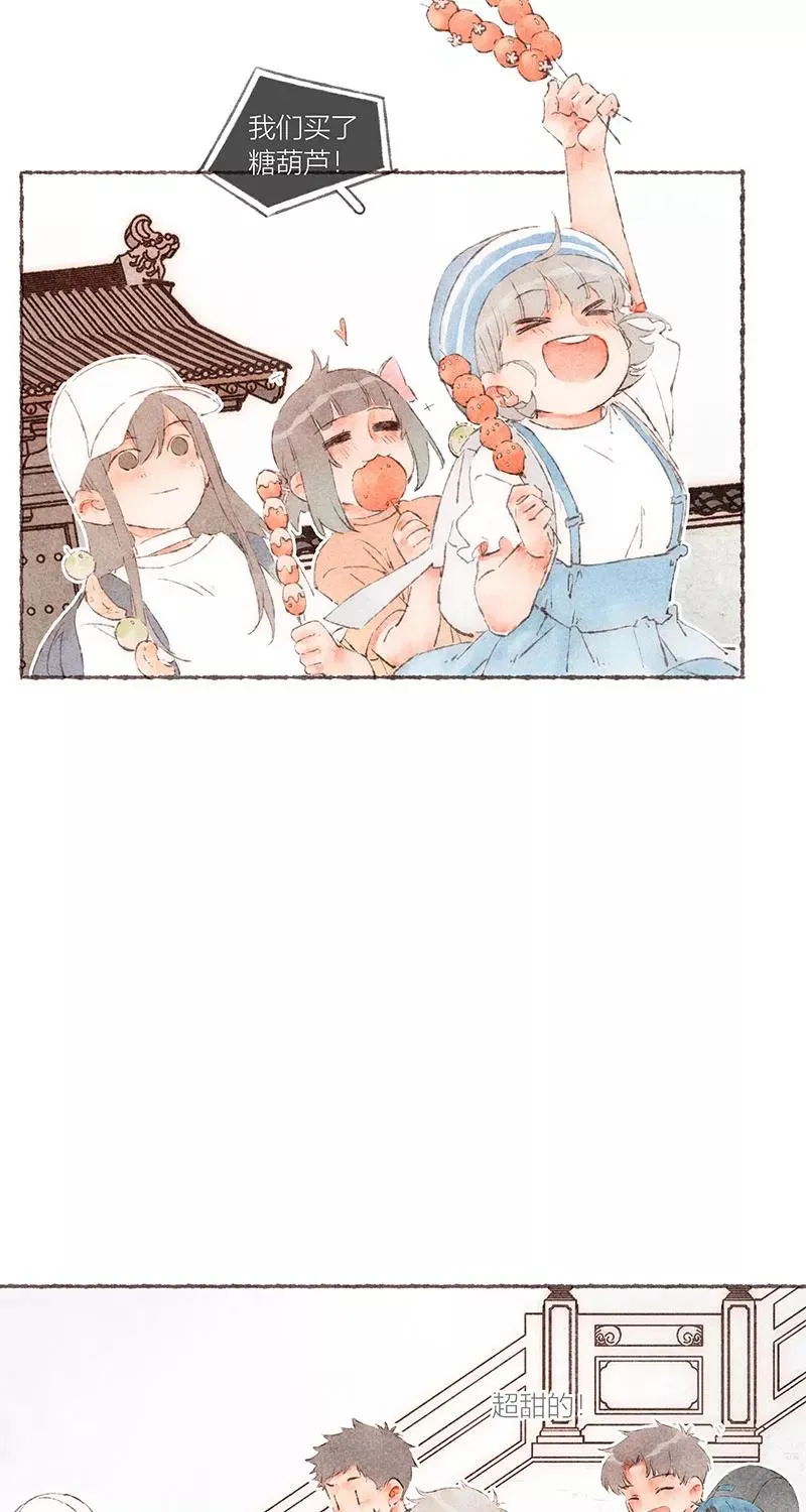 第56话 第20页