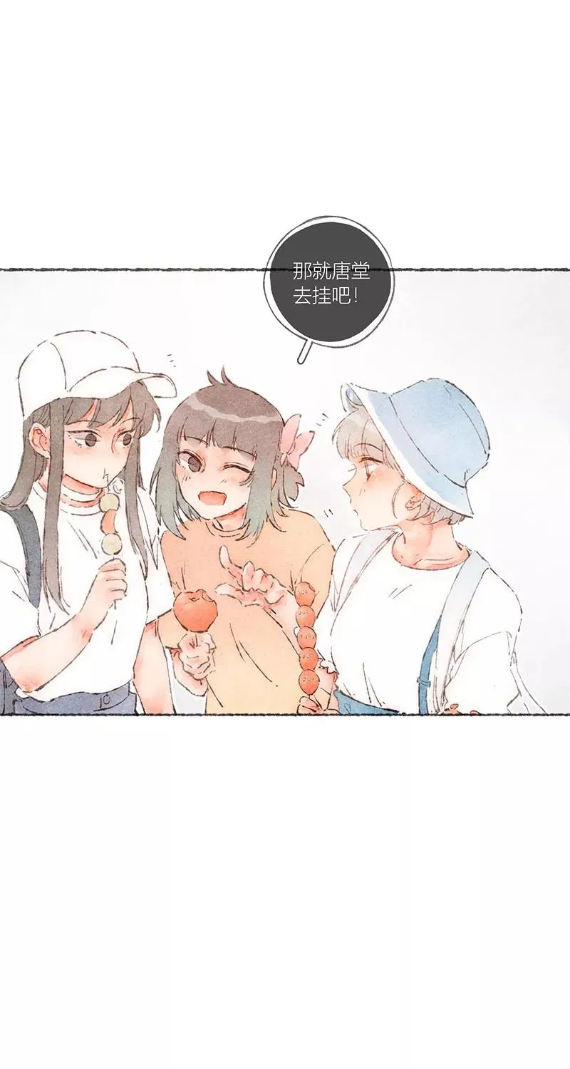 第56话 第24页