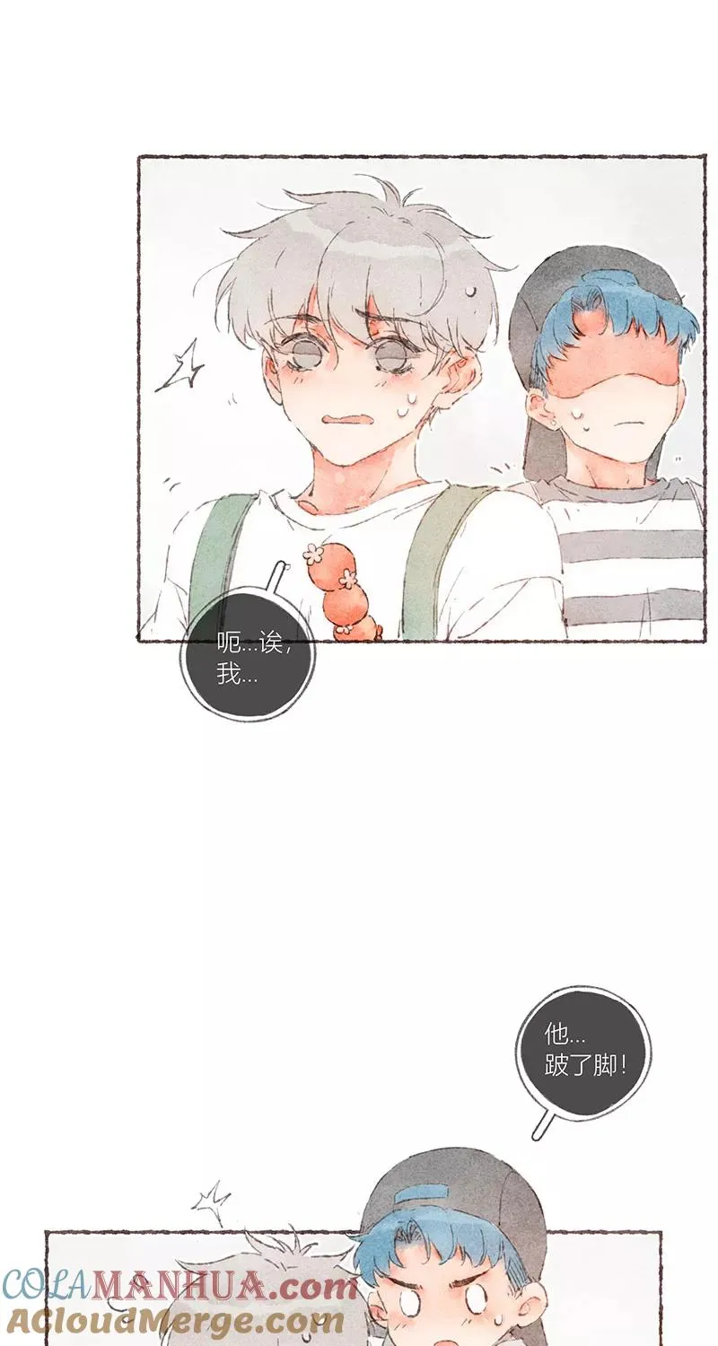 第56话 第25页