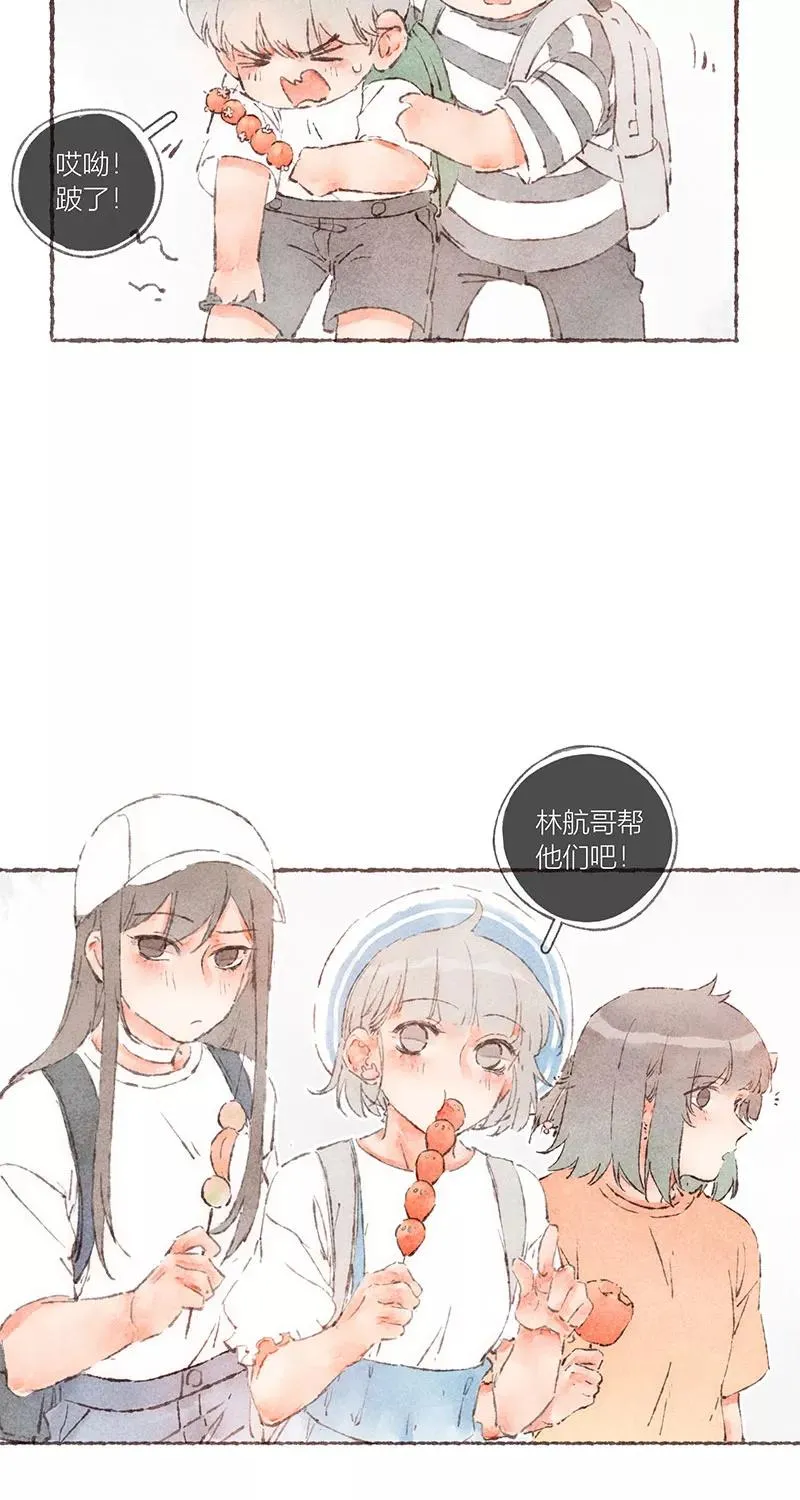 第56话 第26页