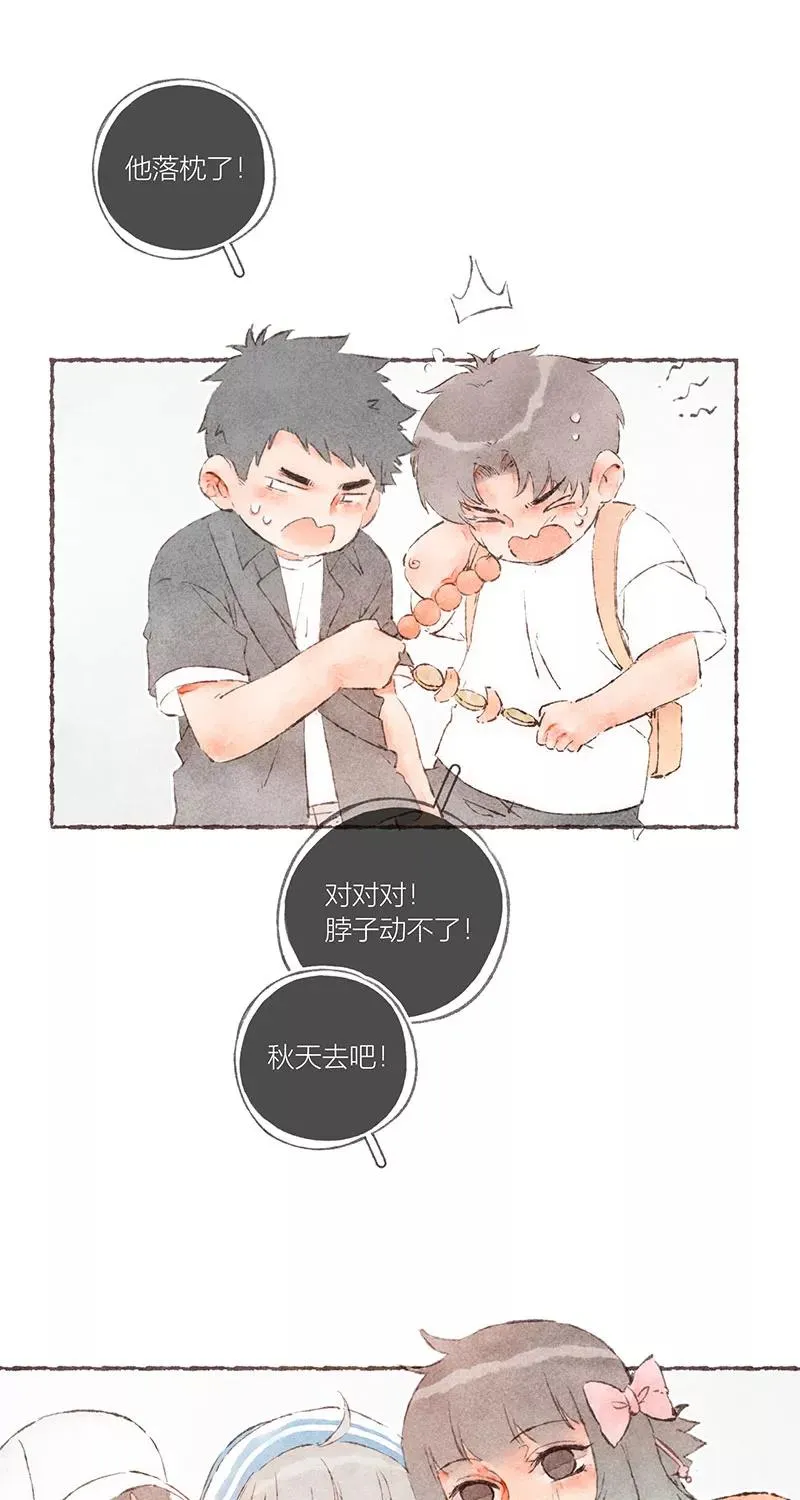 第56话 第28页