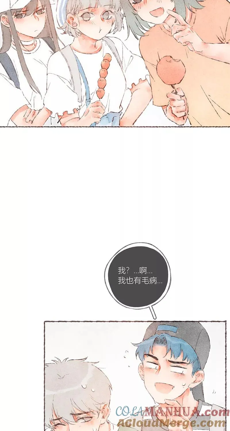 第56话 第29页