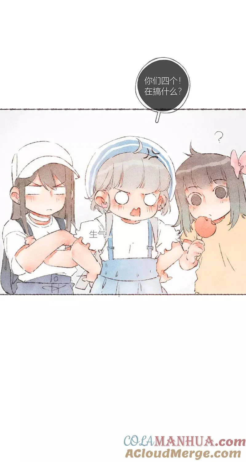 第56话 第31页