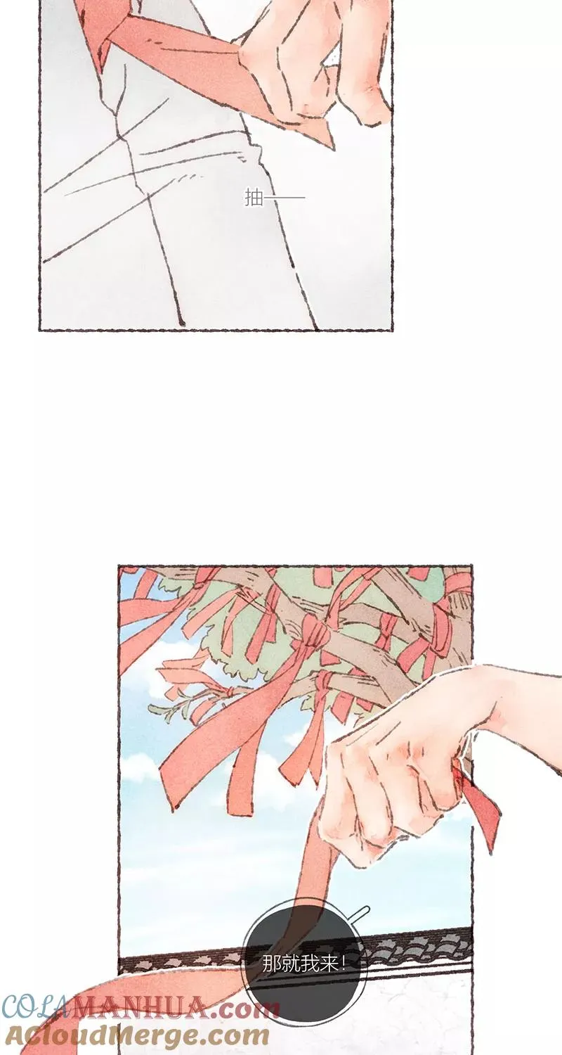 第56话 第33页