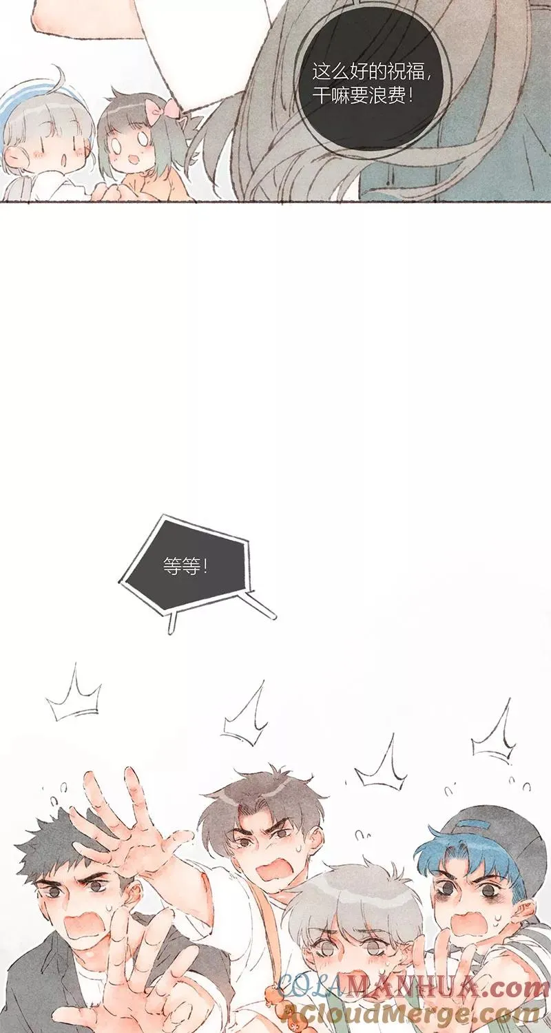 第56话 第35页