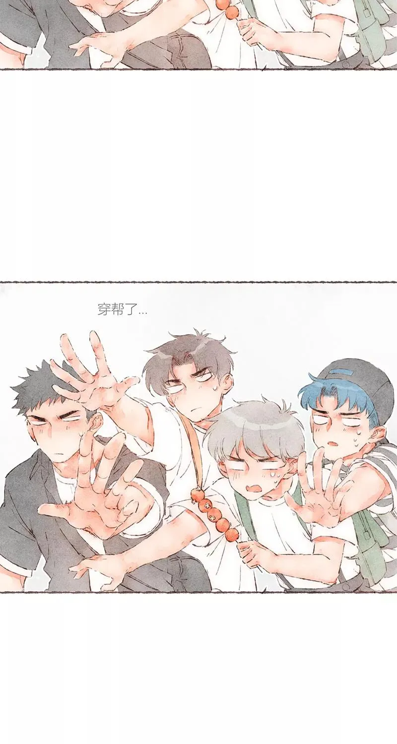 第56话 第36页