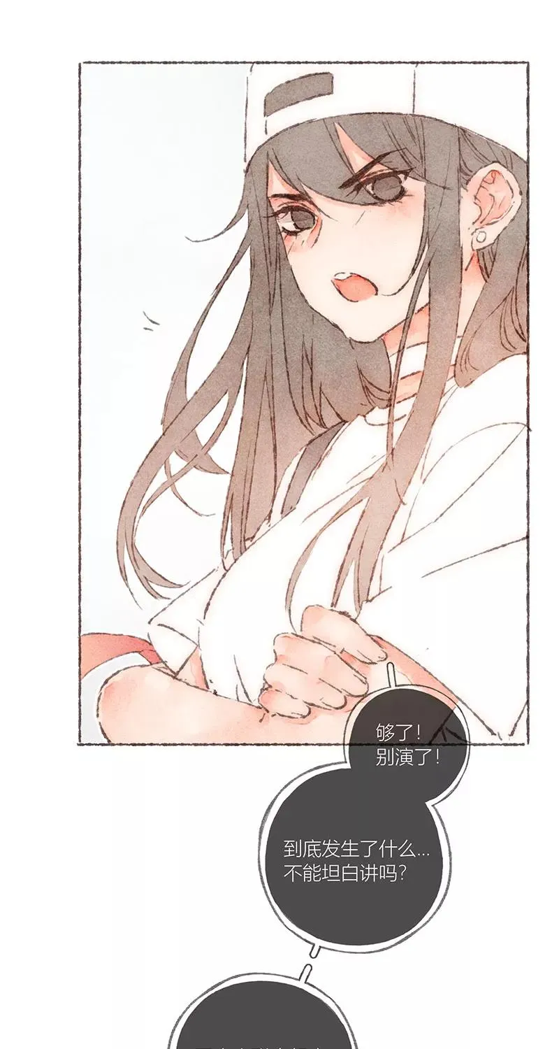 第56话 第38页