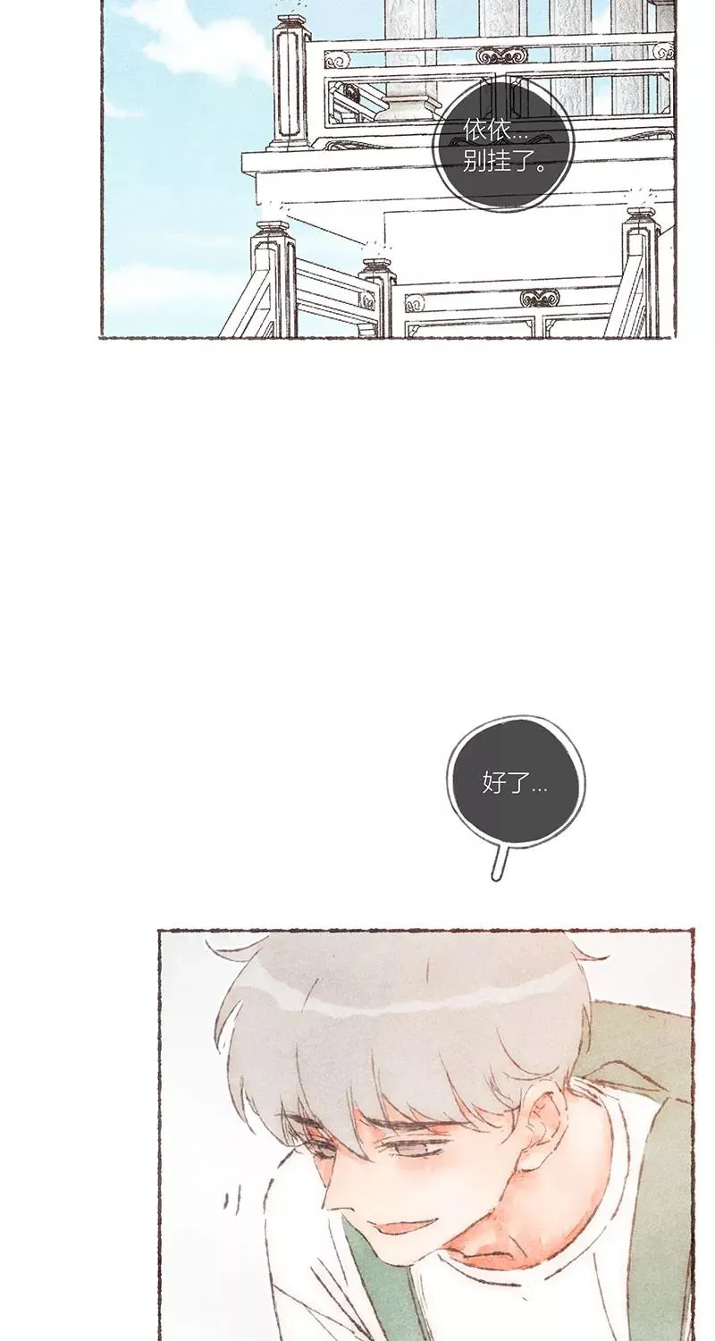 第56话 第40页