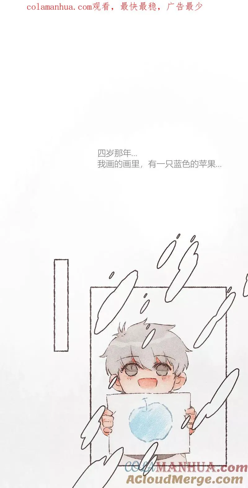 第57话 第1页