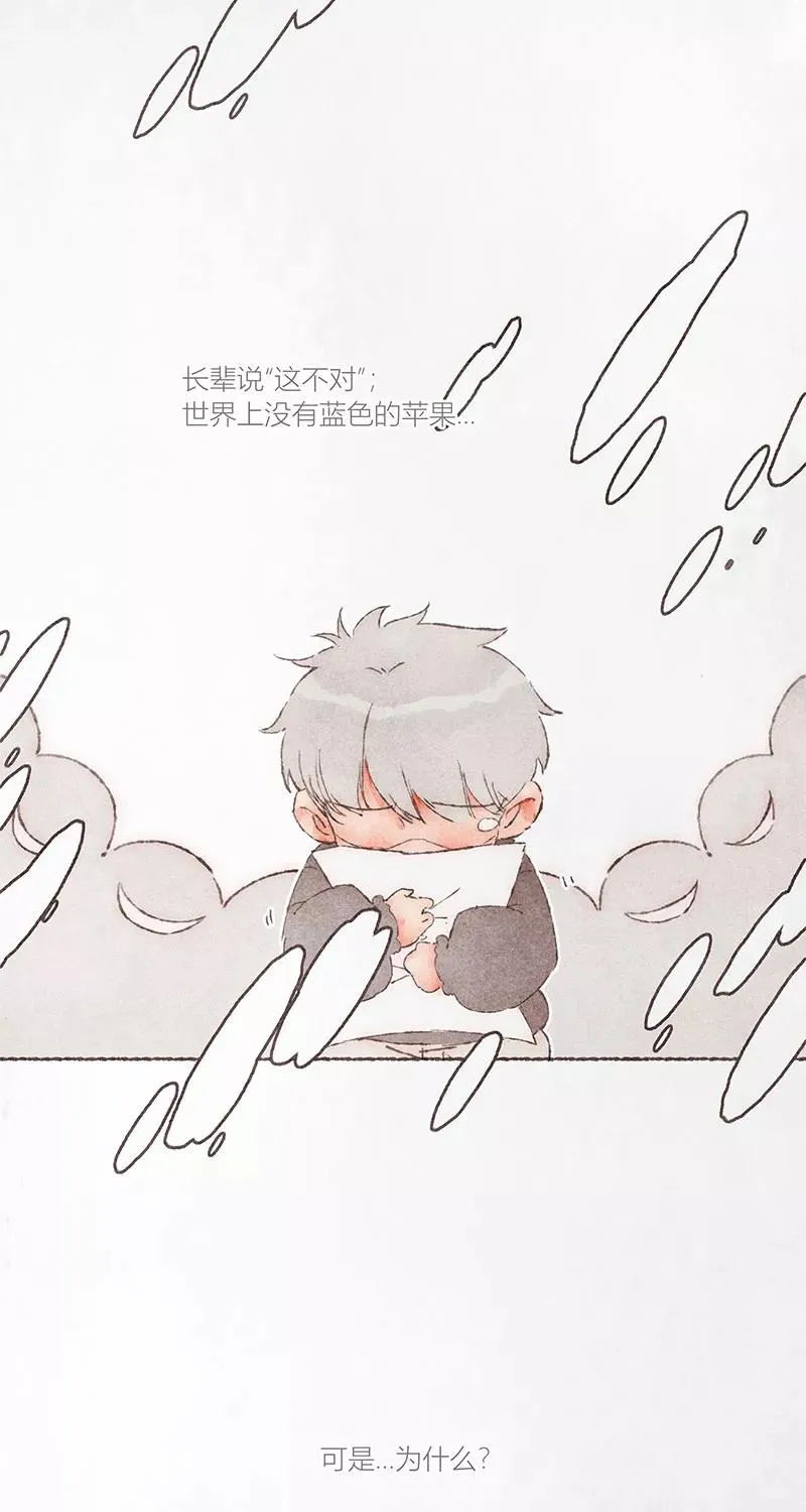 第57话 第2页