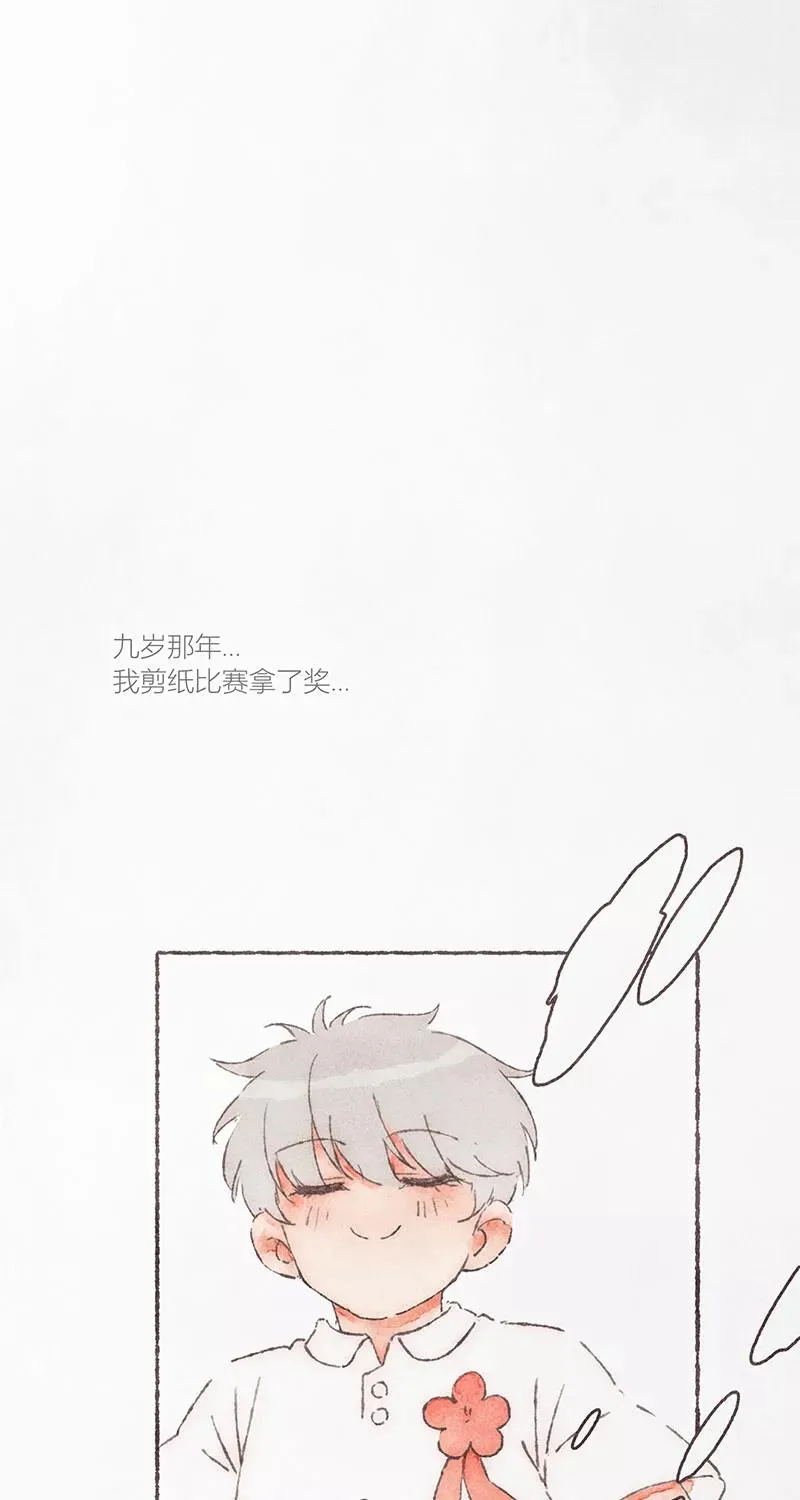 第57话 第3页