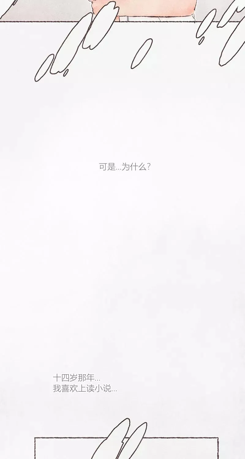 第57话 第5页