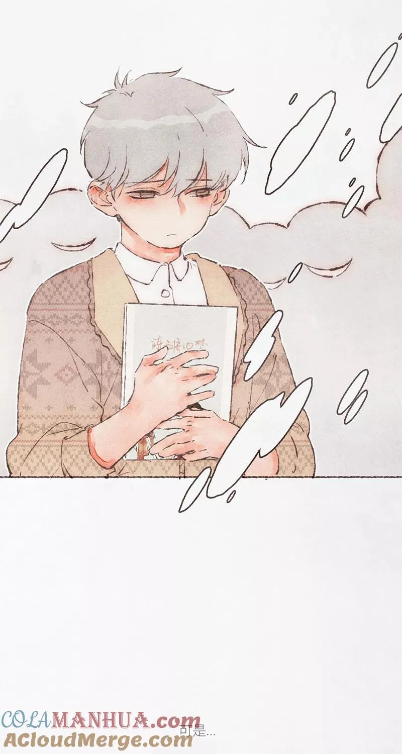 第57话 第7页