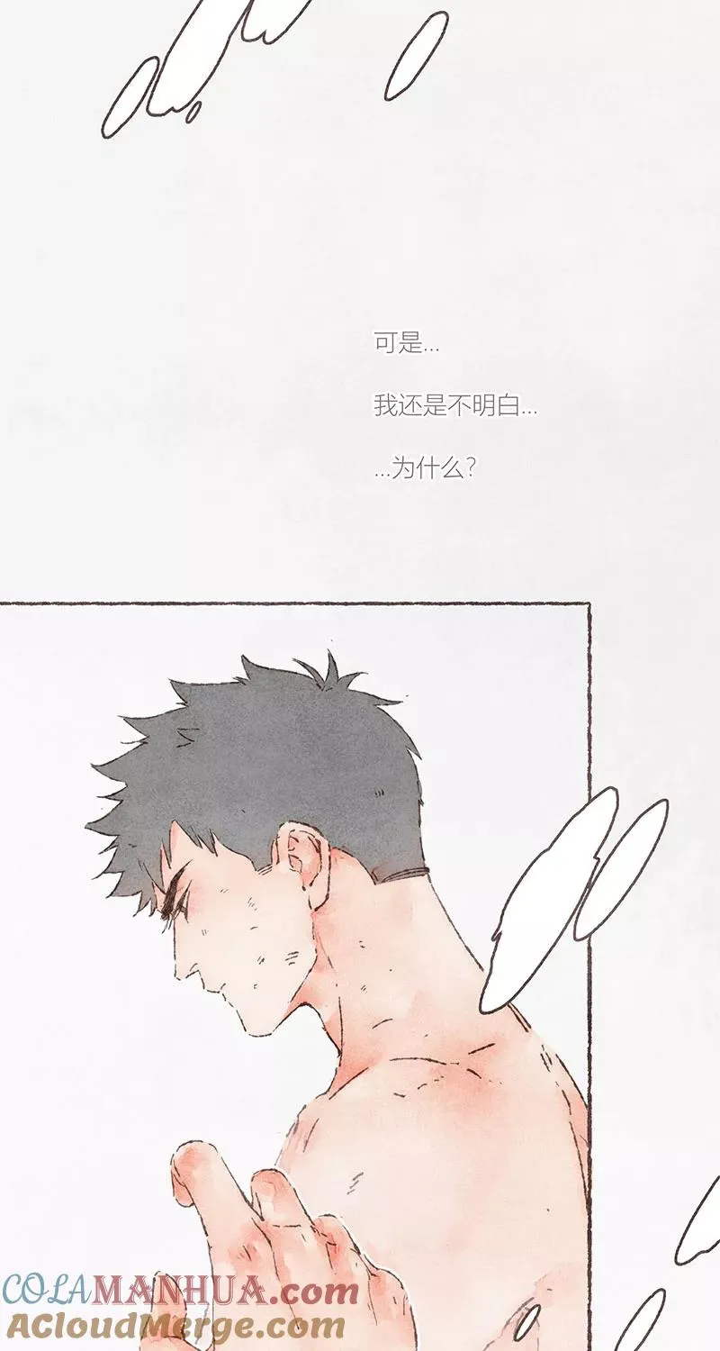 第57话 第10页
