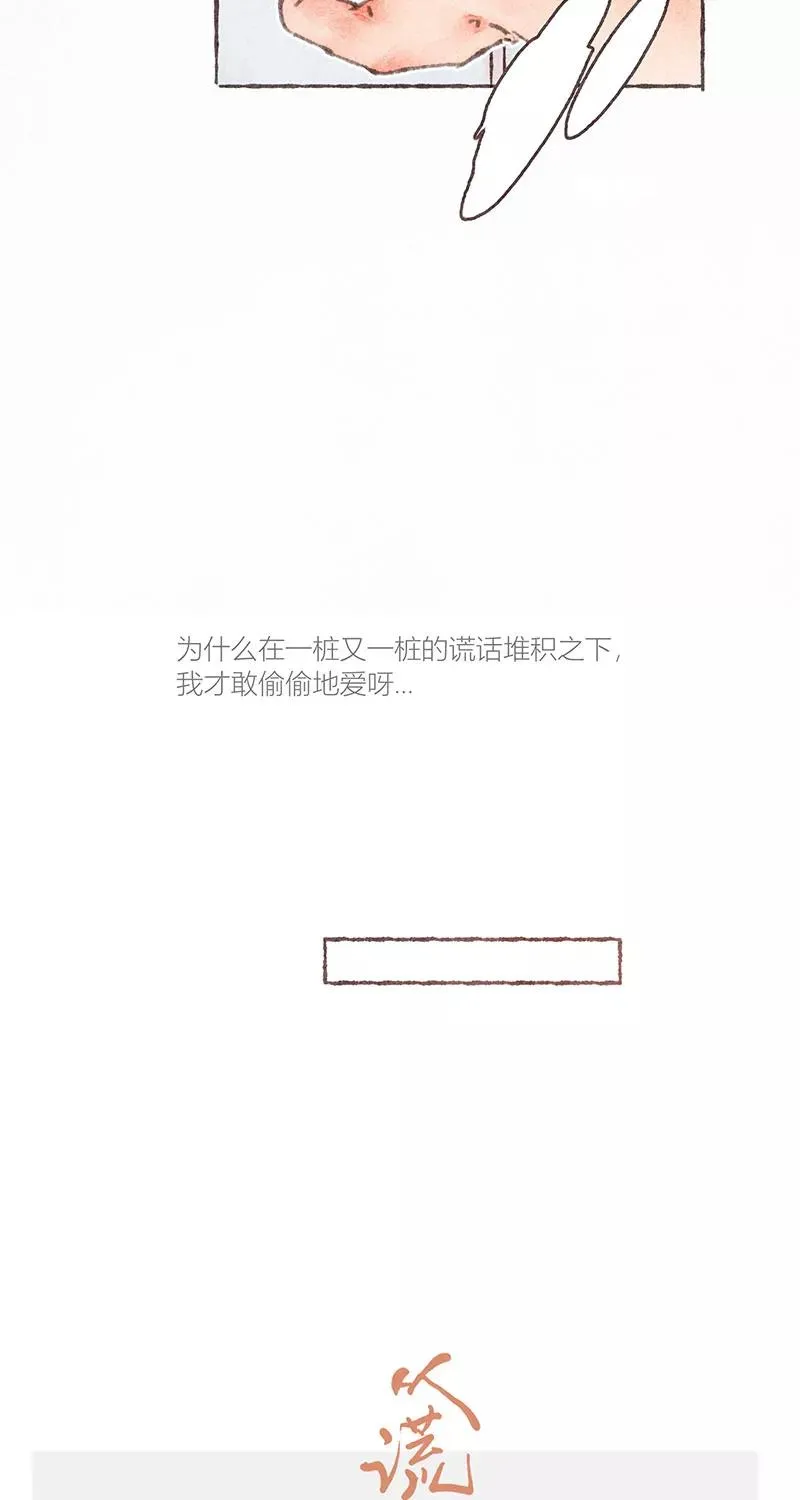 第57话 第12页