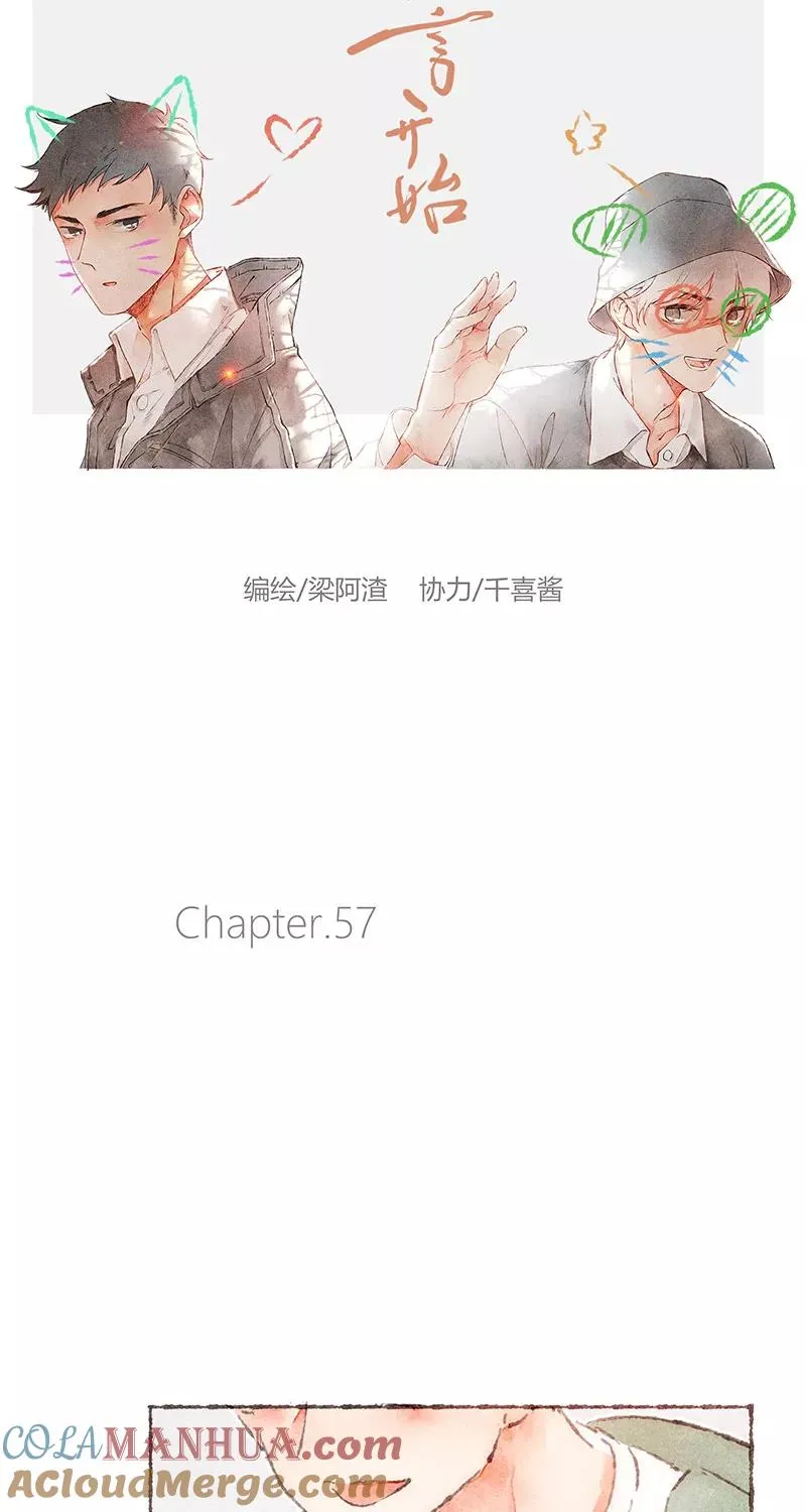 第57话 第13页