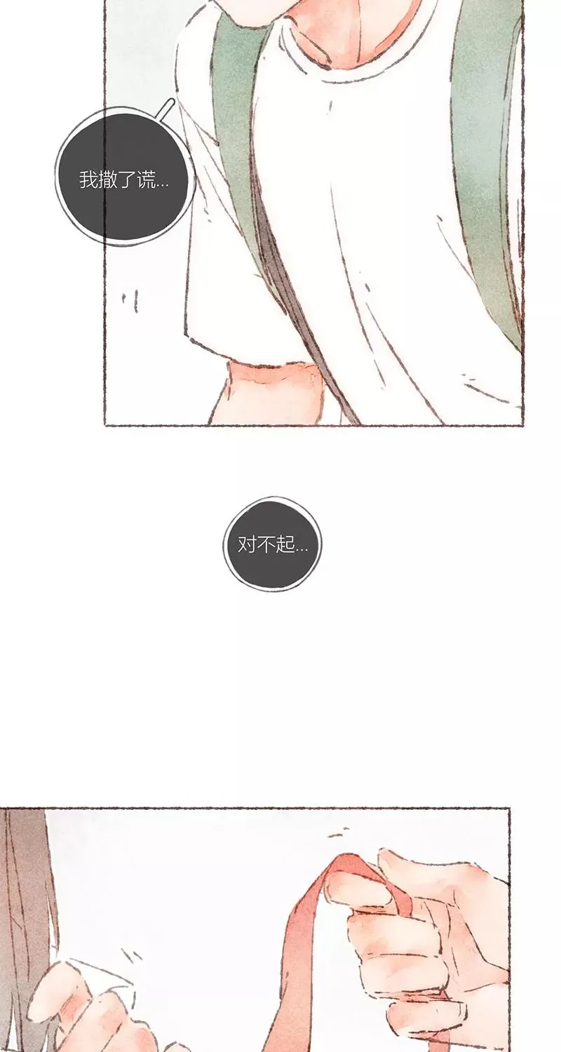 第57话 第14页