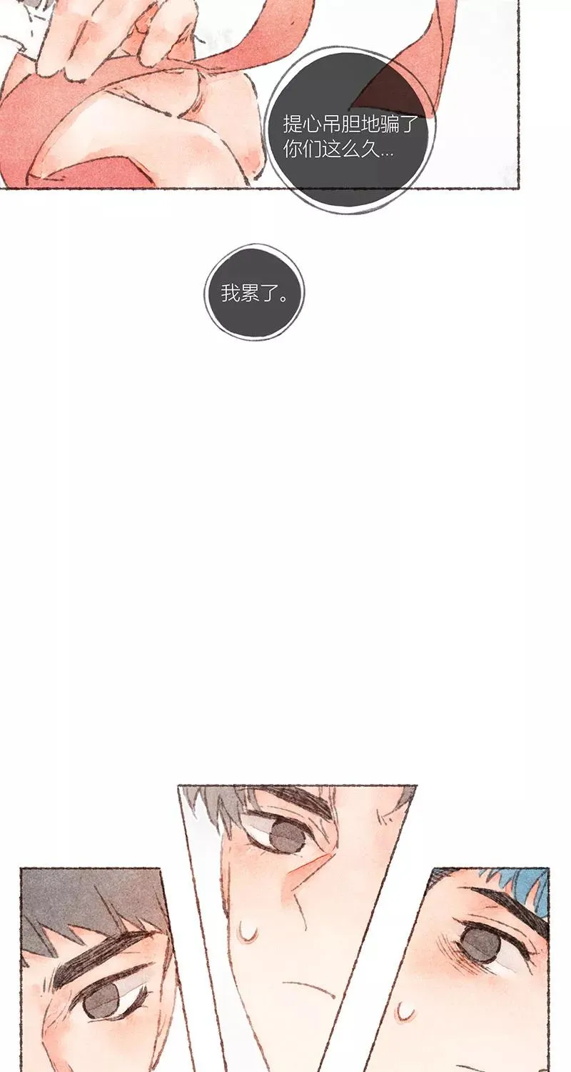 第57话 第15页