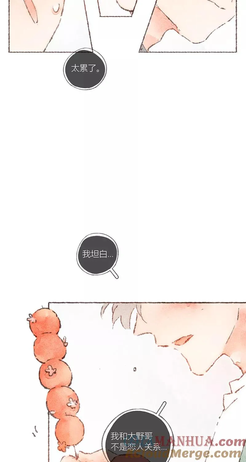 第57话 第16页