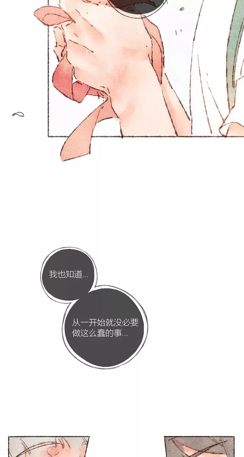 第57话 第17页
