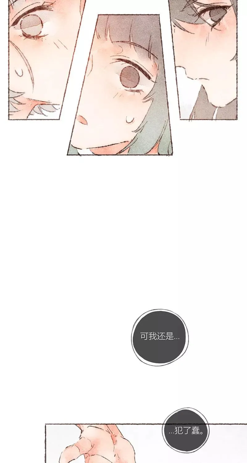 第57话 第18页