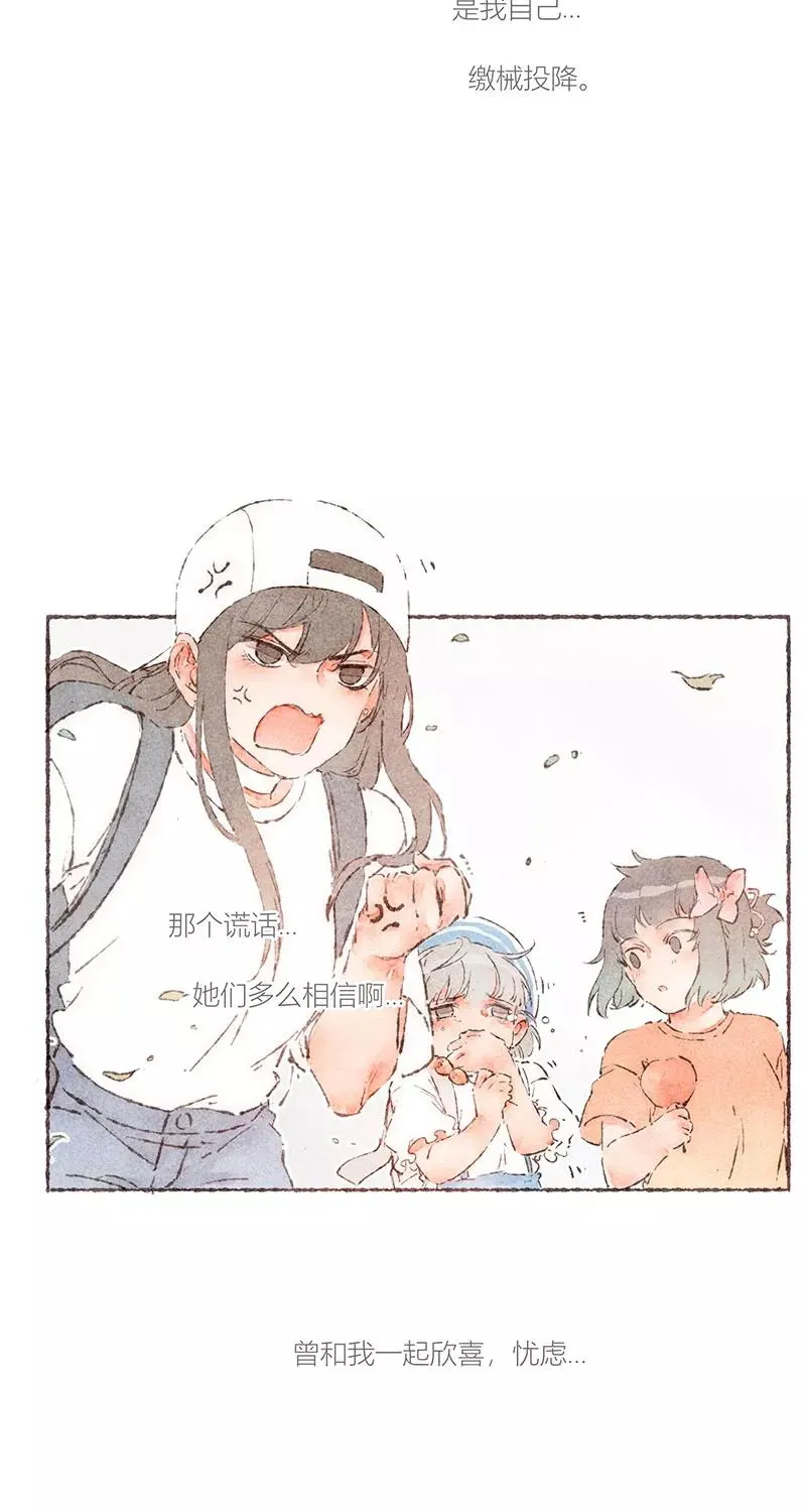 第57话 第23页