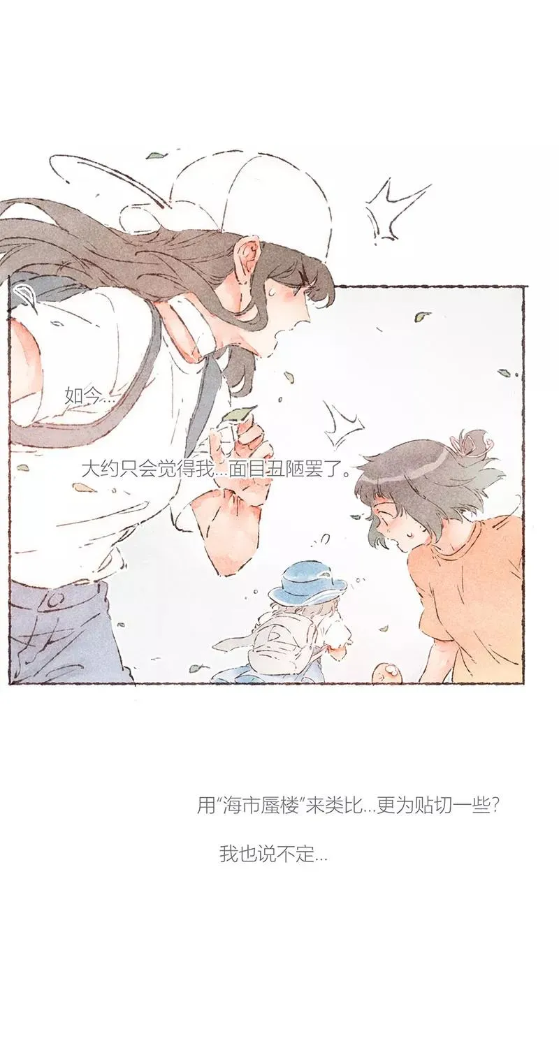 第57话 第24页