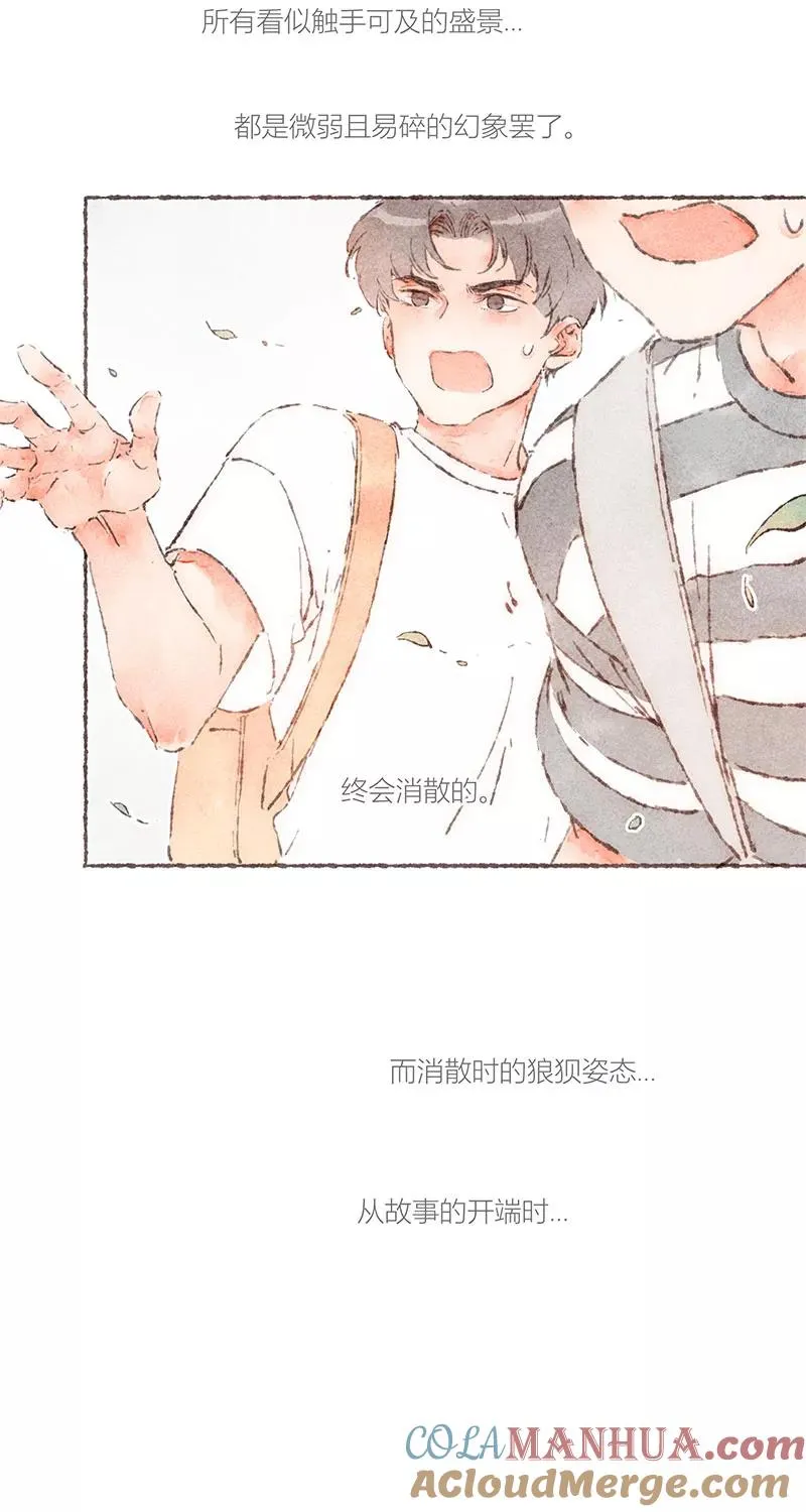 第57话 第25页