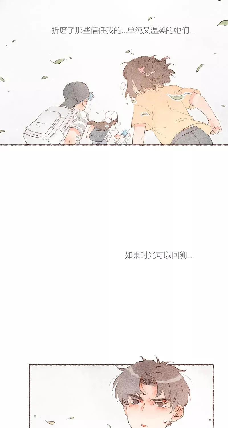 第57话 第27页