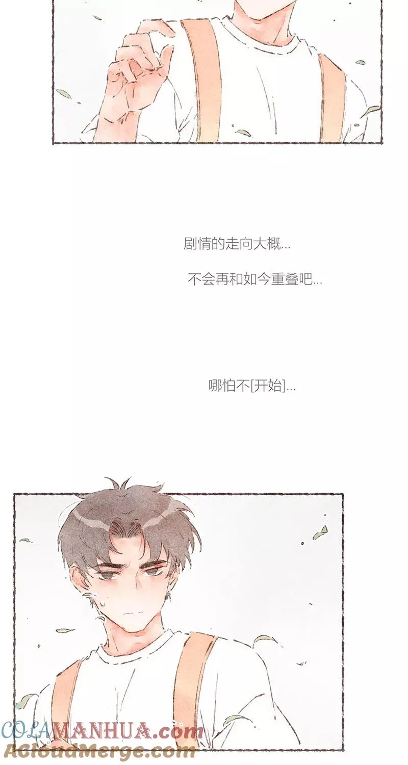 第57话 第28页
